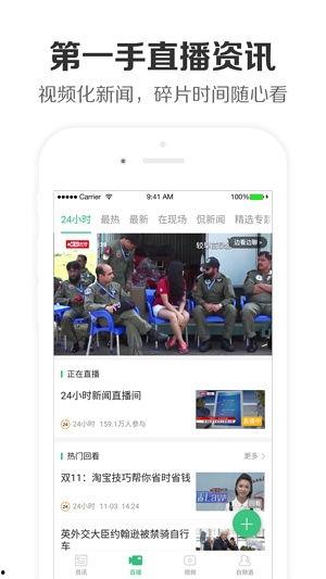天涯爆料热点新闻视频,揭秘热点新闻背后的真相  第1张